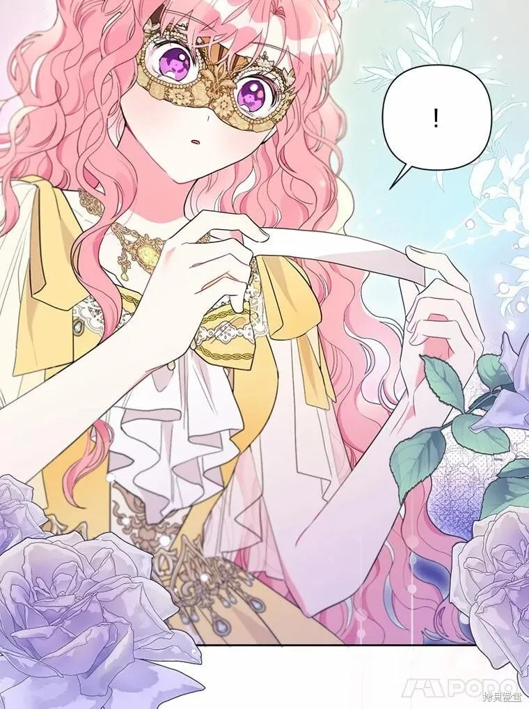 第75话 第98页