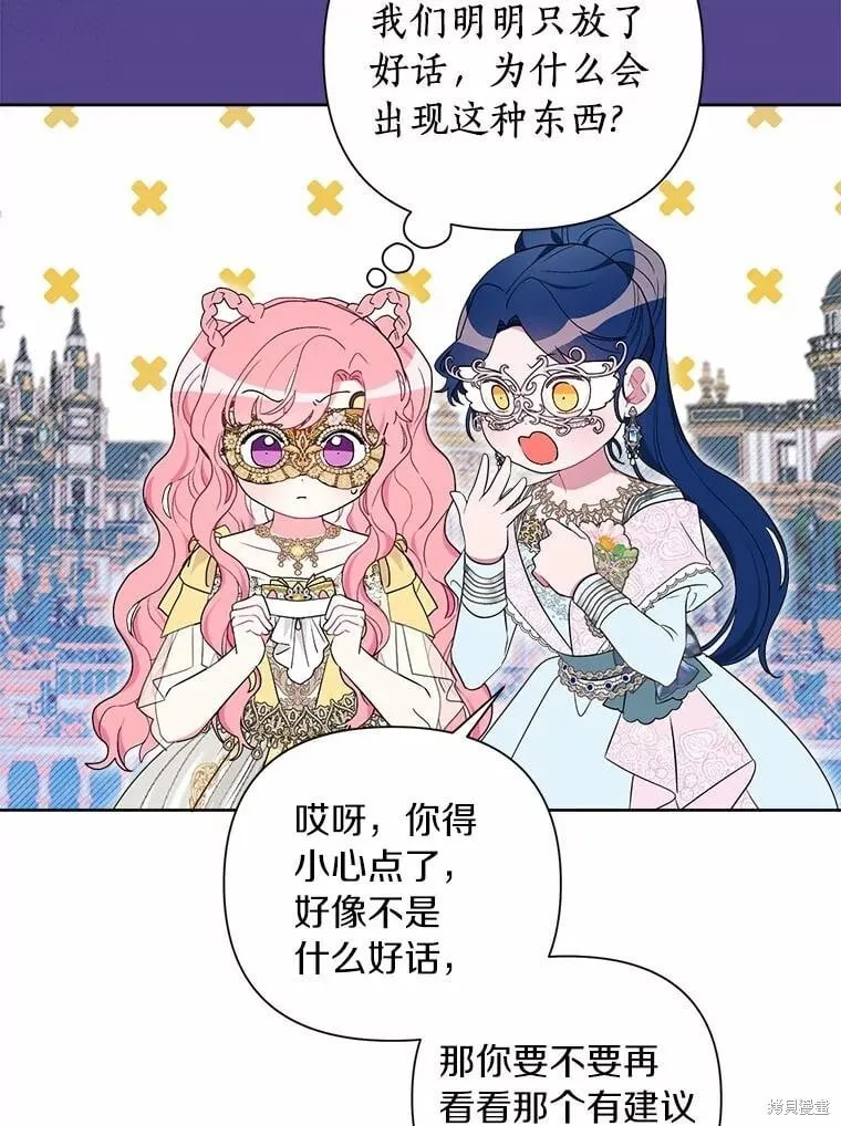 第75话 第100页
