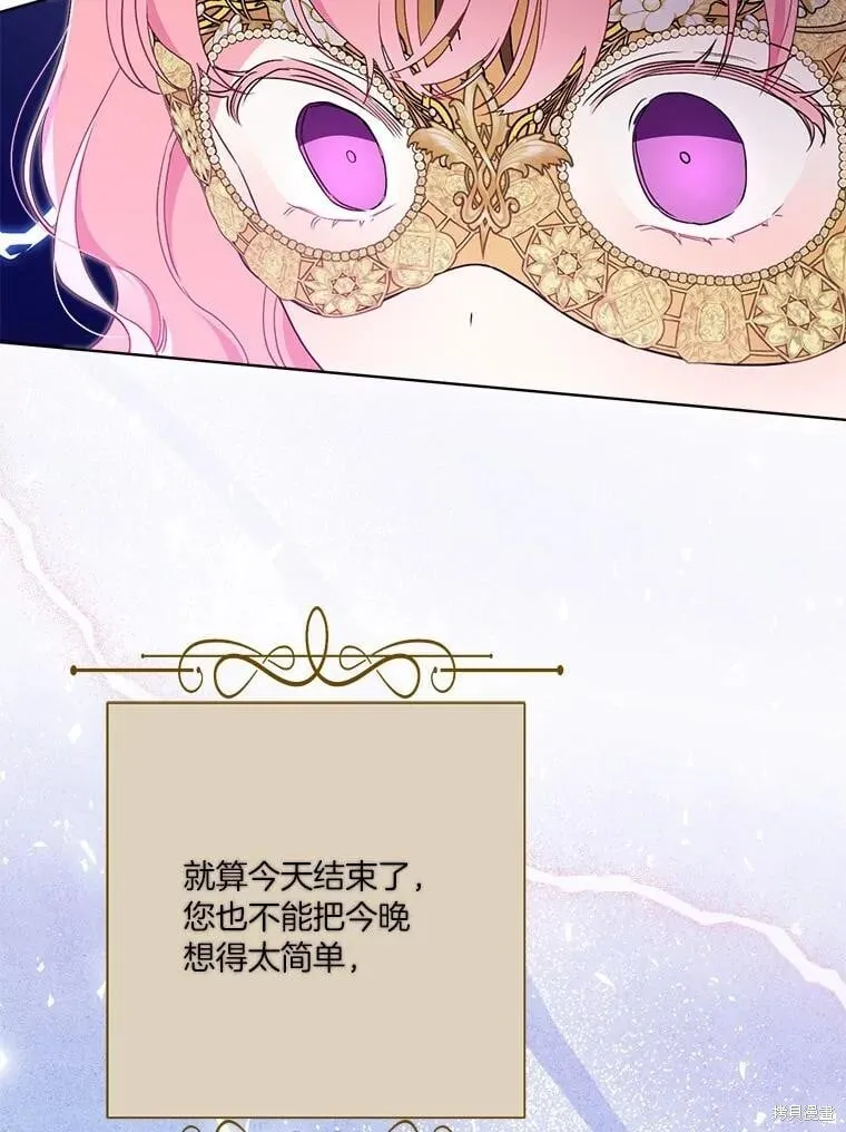 第75话 第106页