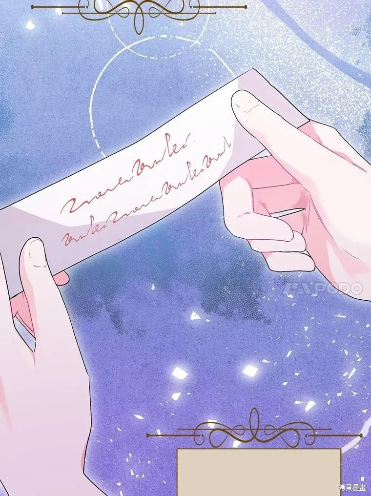 第75话 第107页
