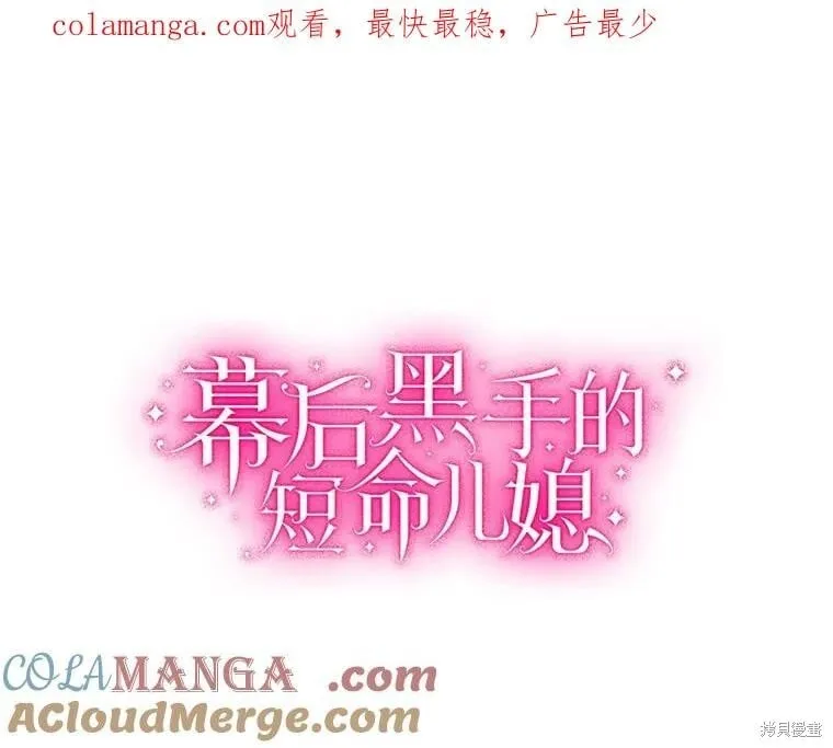 第76话 第1页