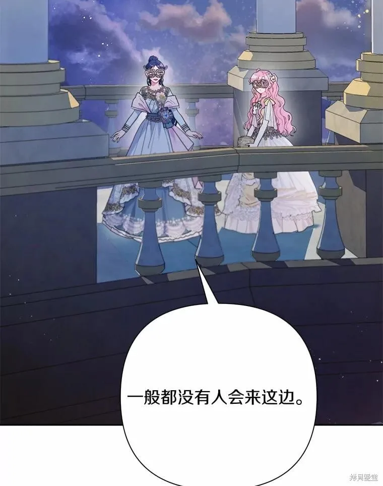 第76话 第4页