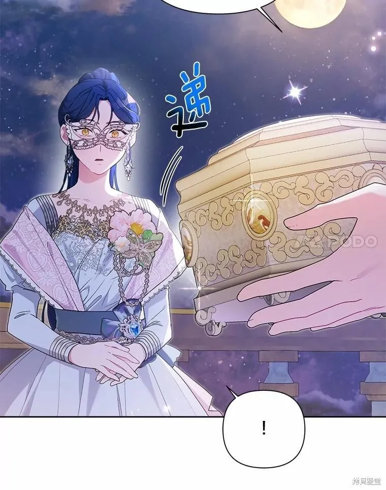 第76话 第8页