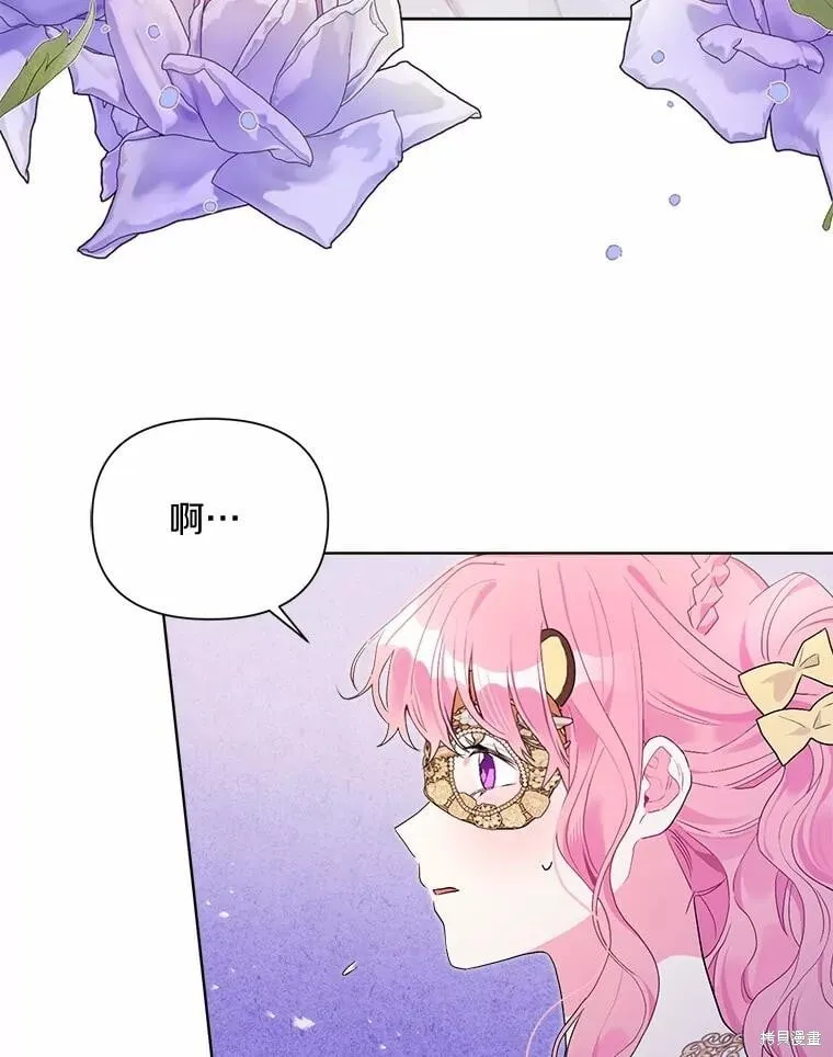 第76话 第12页