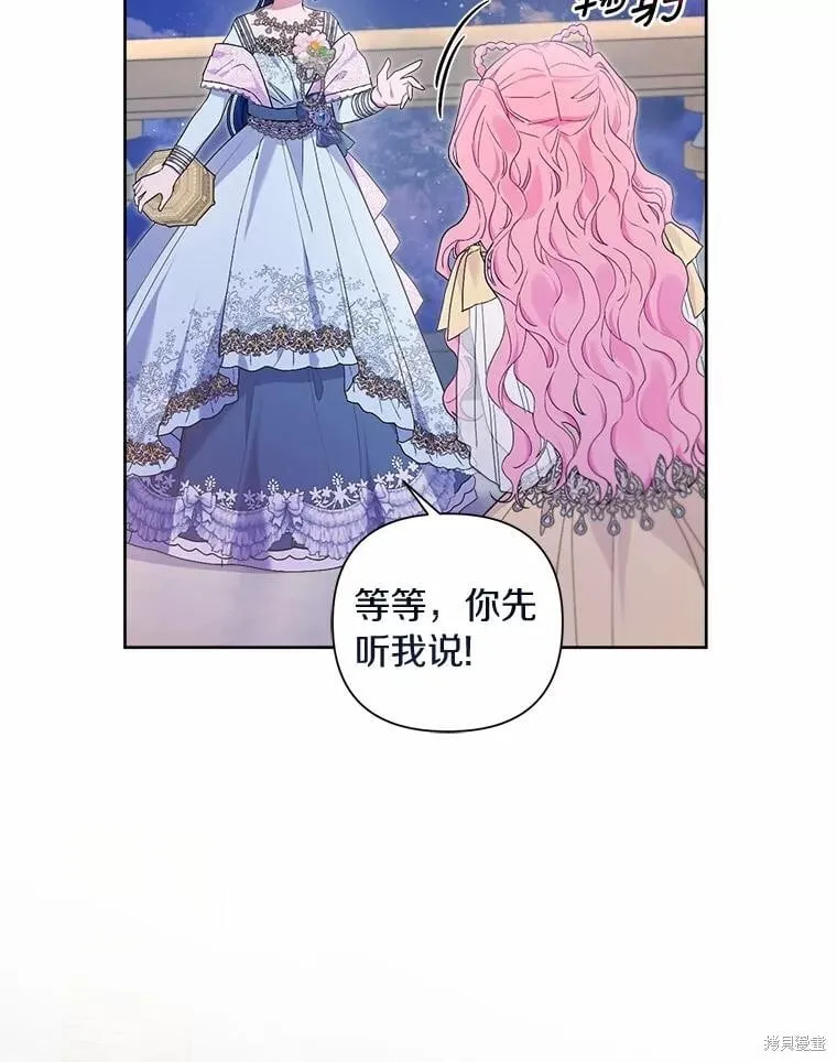 第76话 第14页