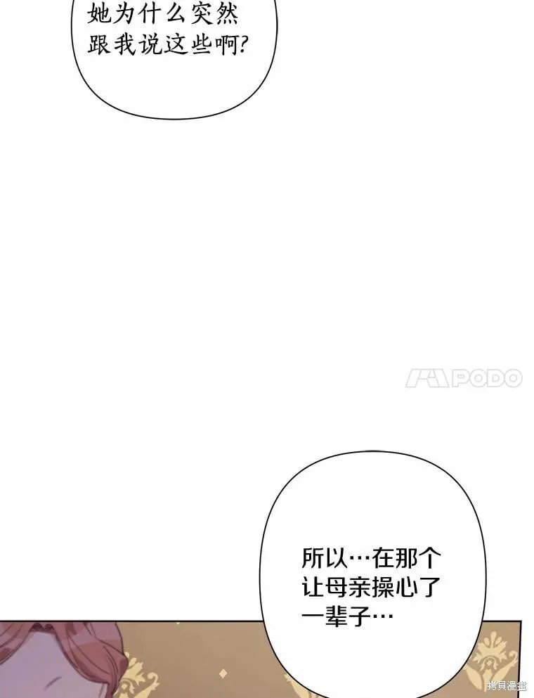第76话 第18页