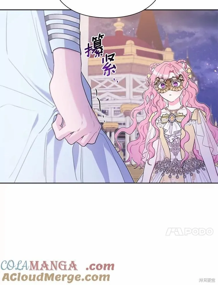 第76话 第21页