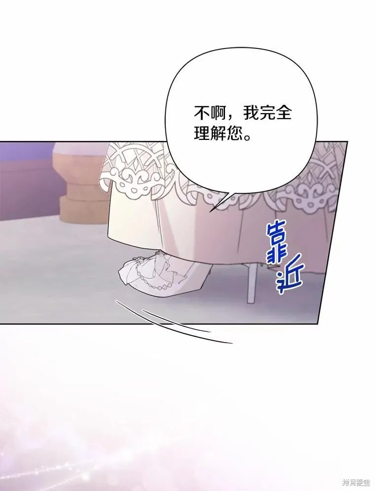 第76话 第22页