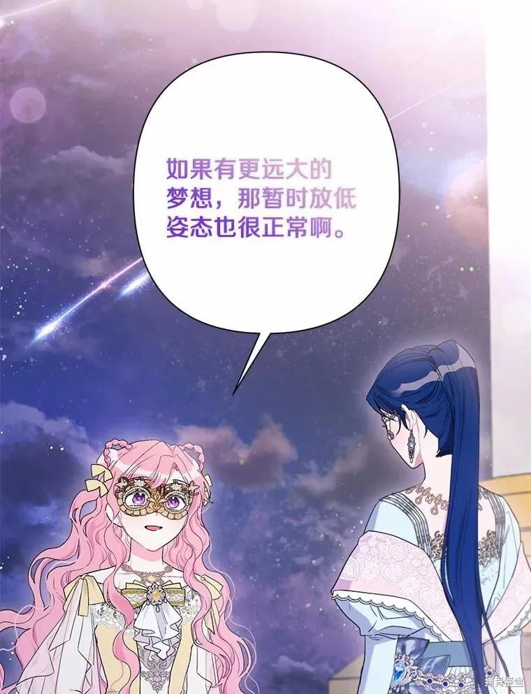 第76话 第23页