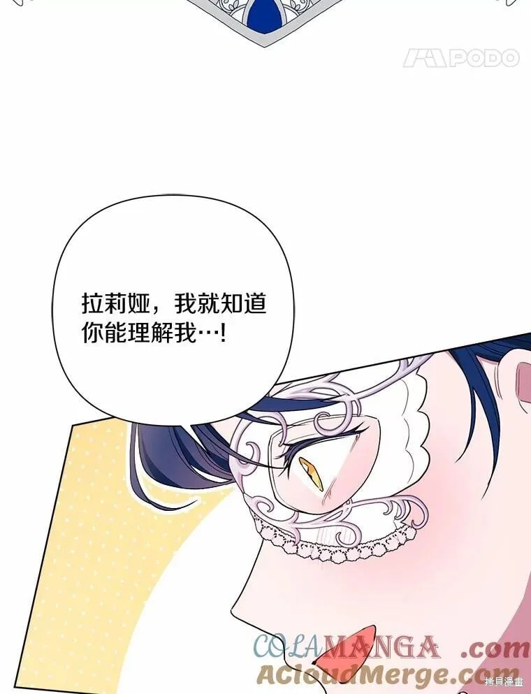 第76话 第25页