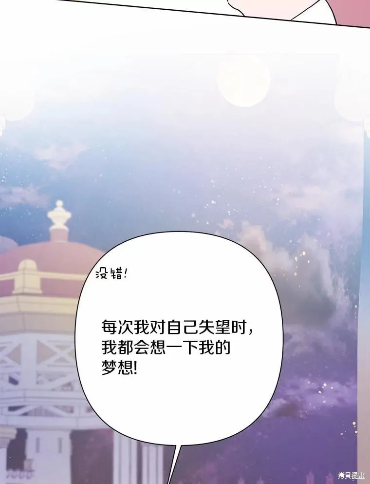 第76话 第26页