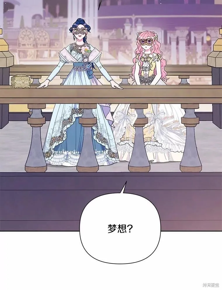 第76话 第27页