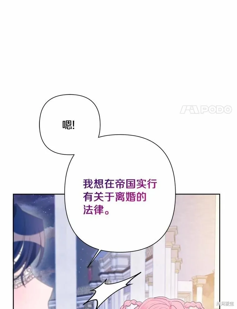 第76话 第28页