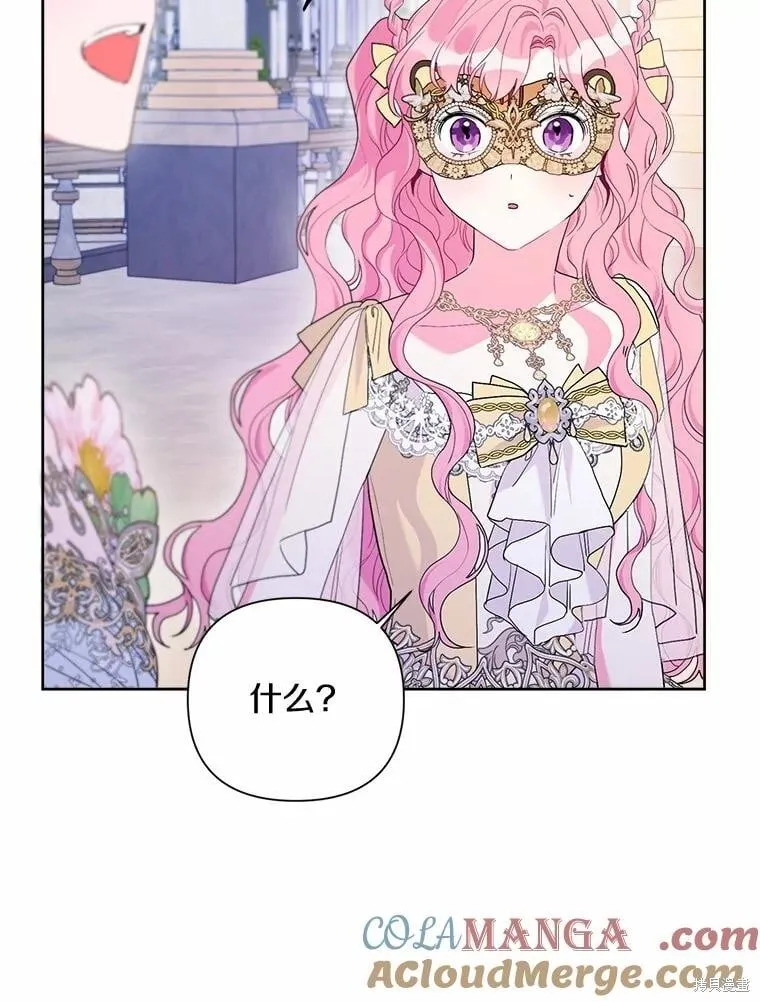 第76话 第29页