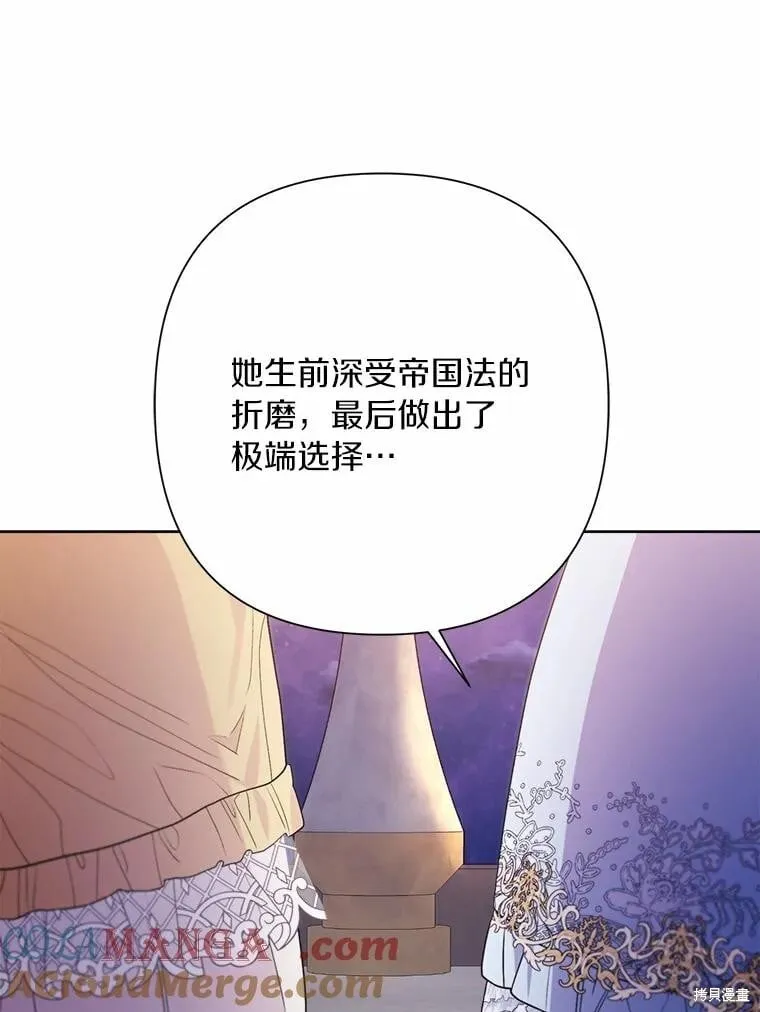 第76话 第33页