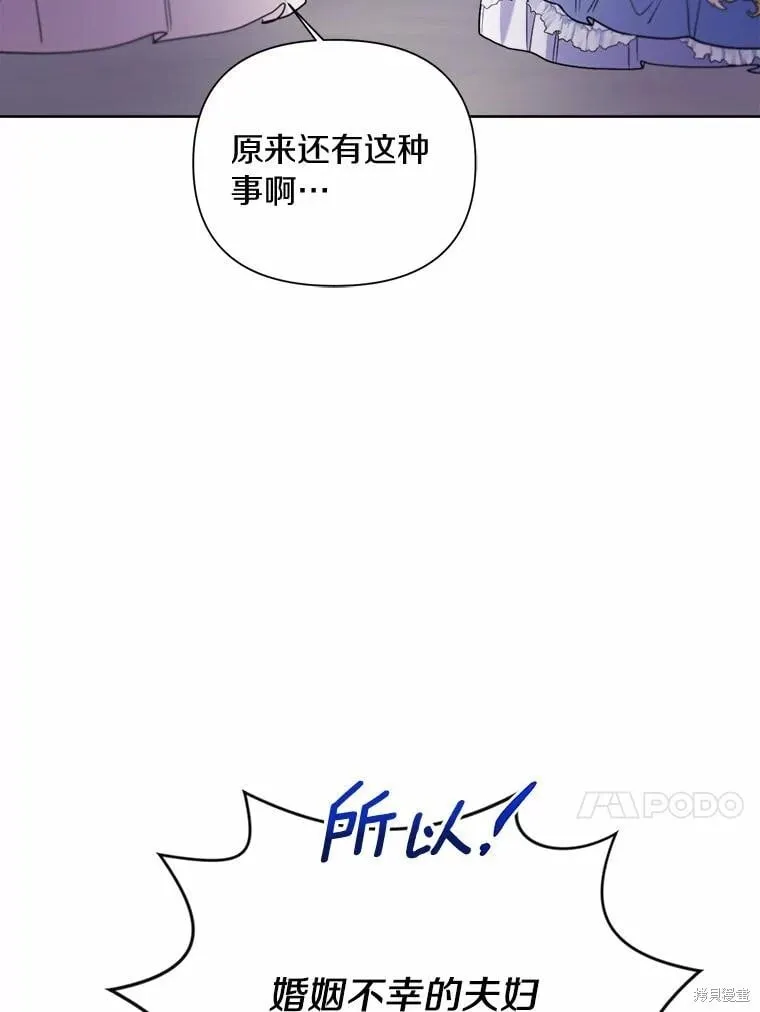 第76话 第34页