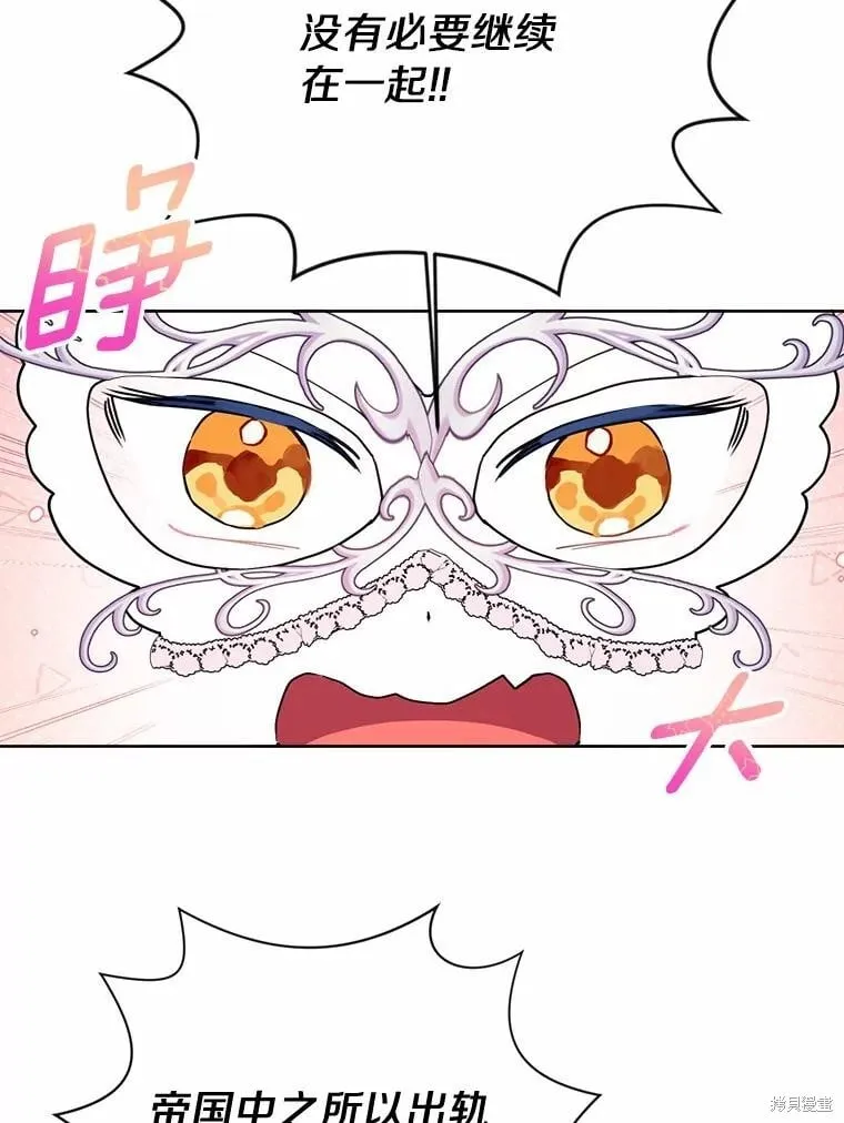第76话 第35页