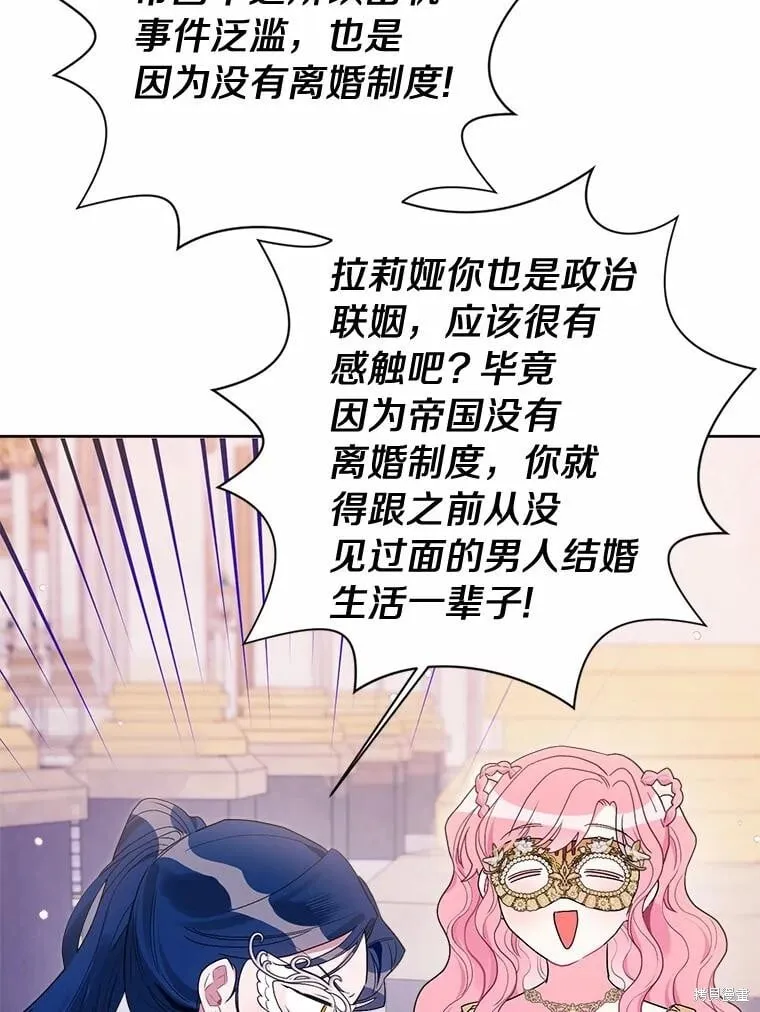 第76话 第36页