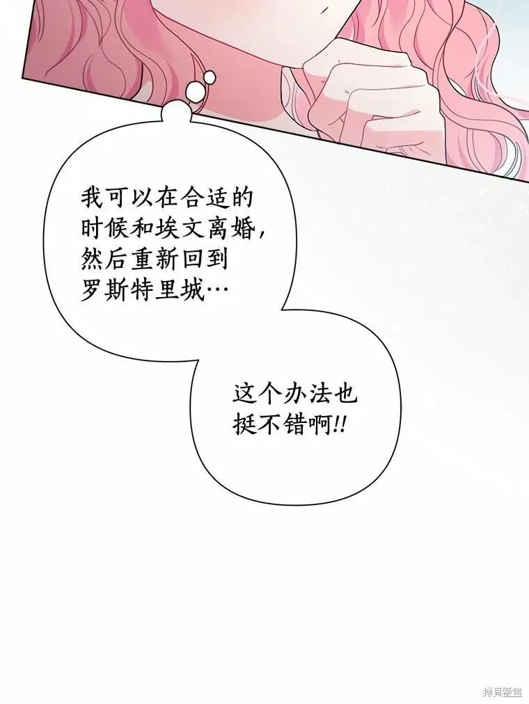 第76话 第39页
