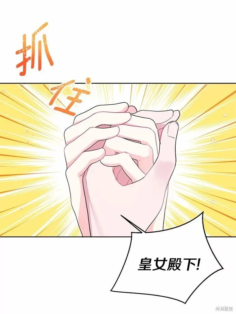 第76话 第40页