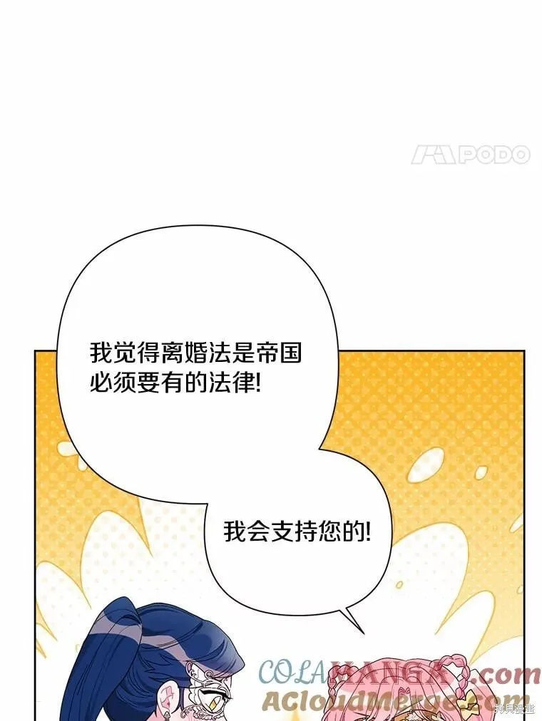 第76话 第41页