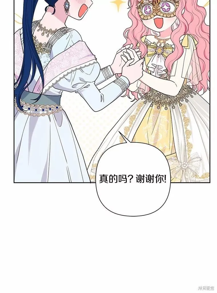 第76话 第42页