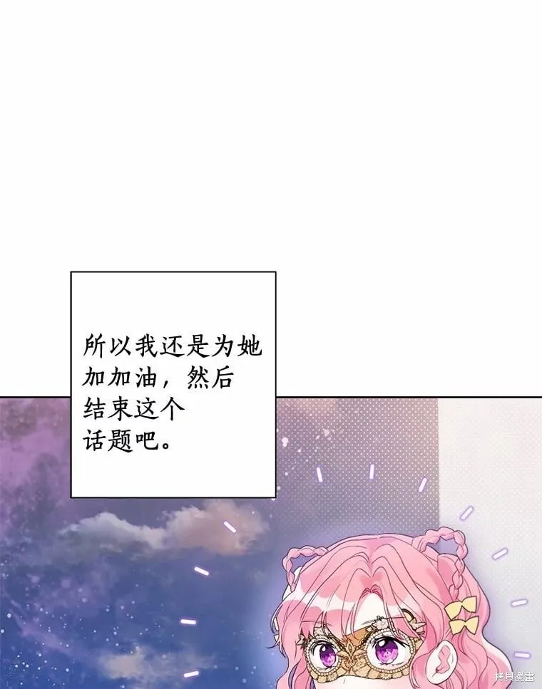 第76话 第46页