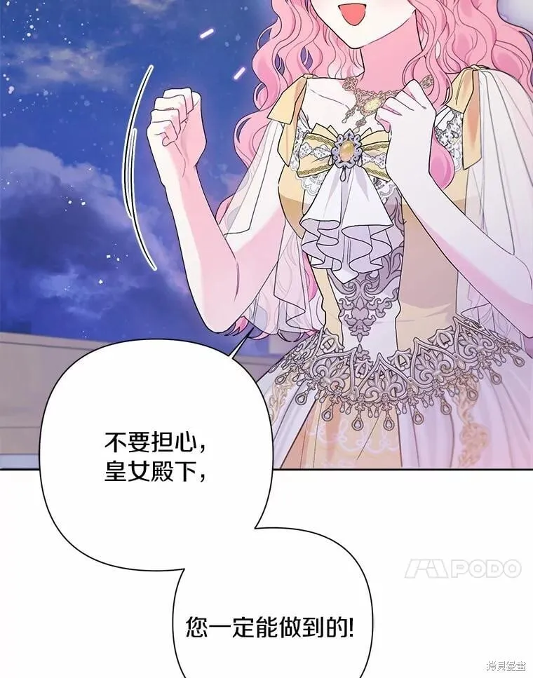 第76话 第47页