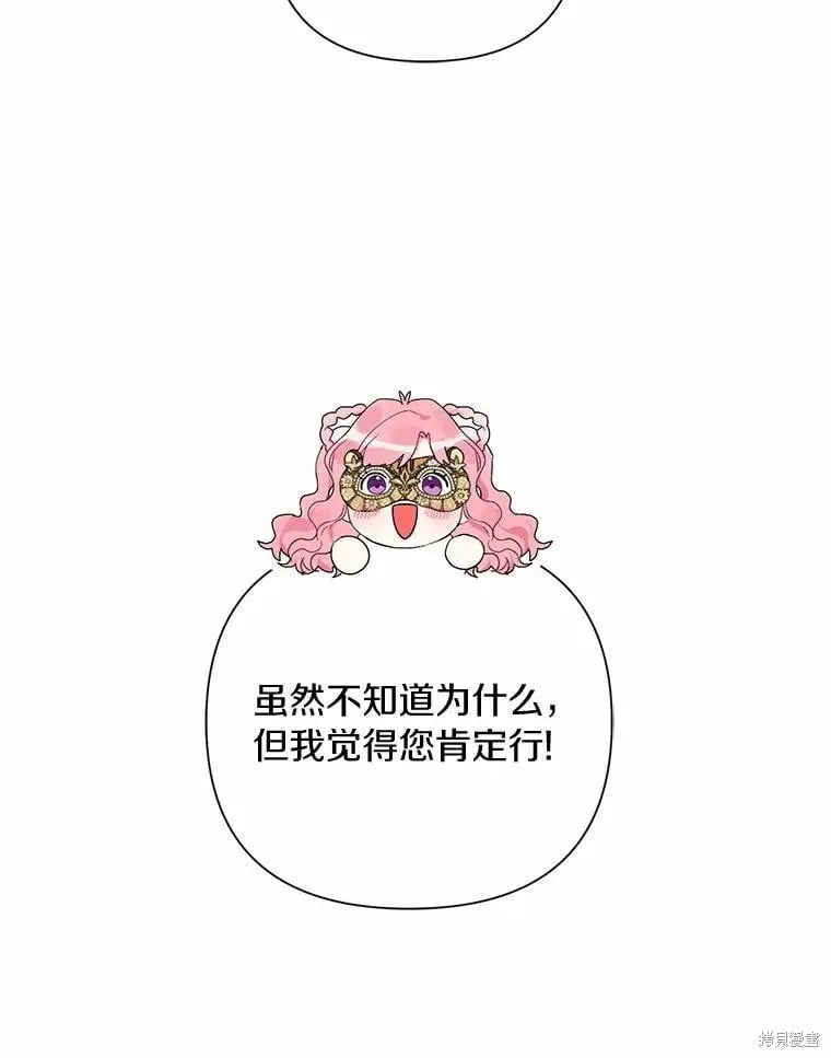 第76话 第48页