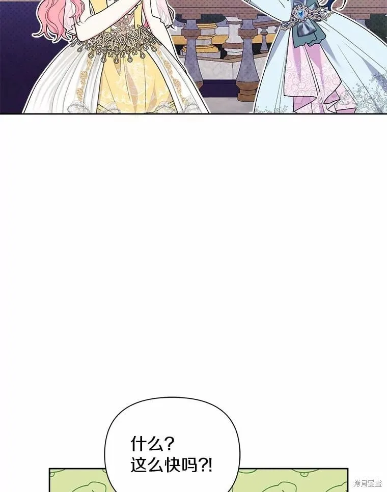 第76话 第51页