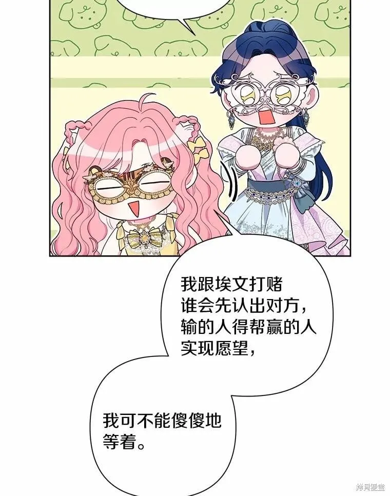 第76话 第52页