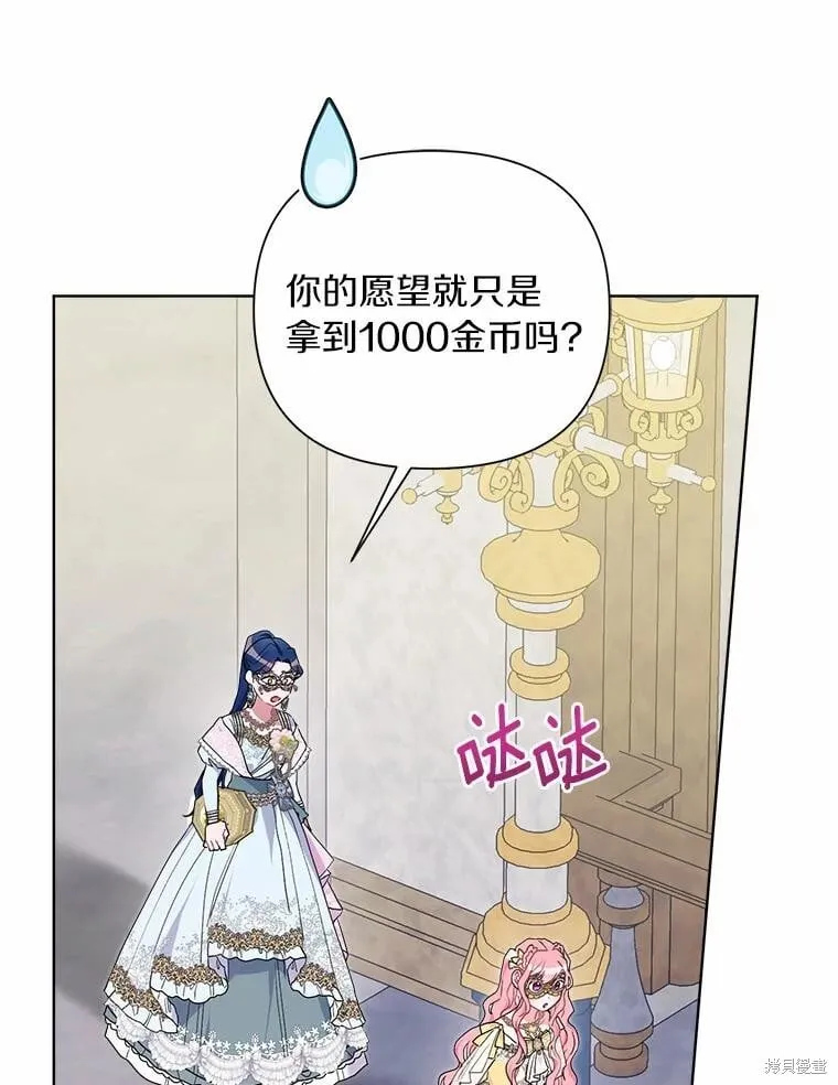 第76话 第55页