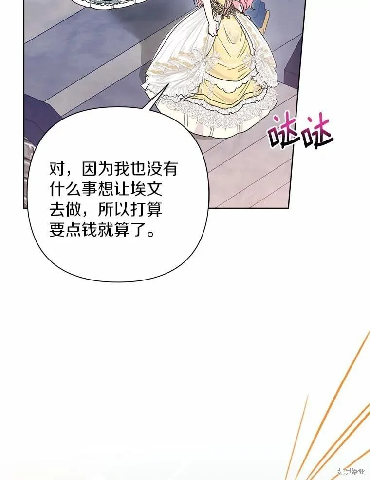 第76话 第56页
