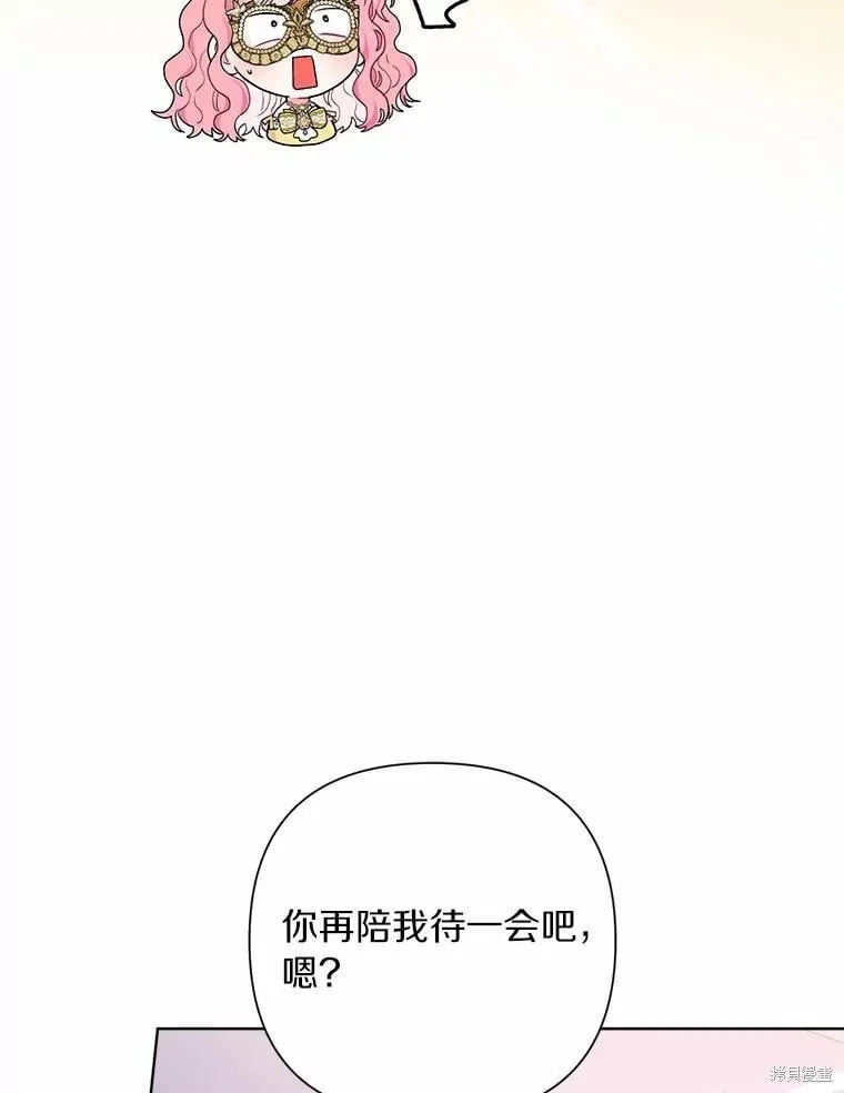 第76话 第58页