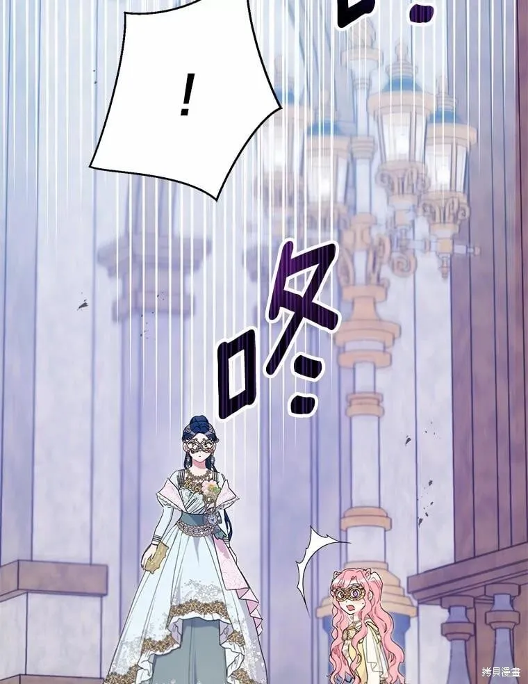第76话 第63页