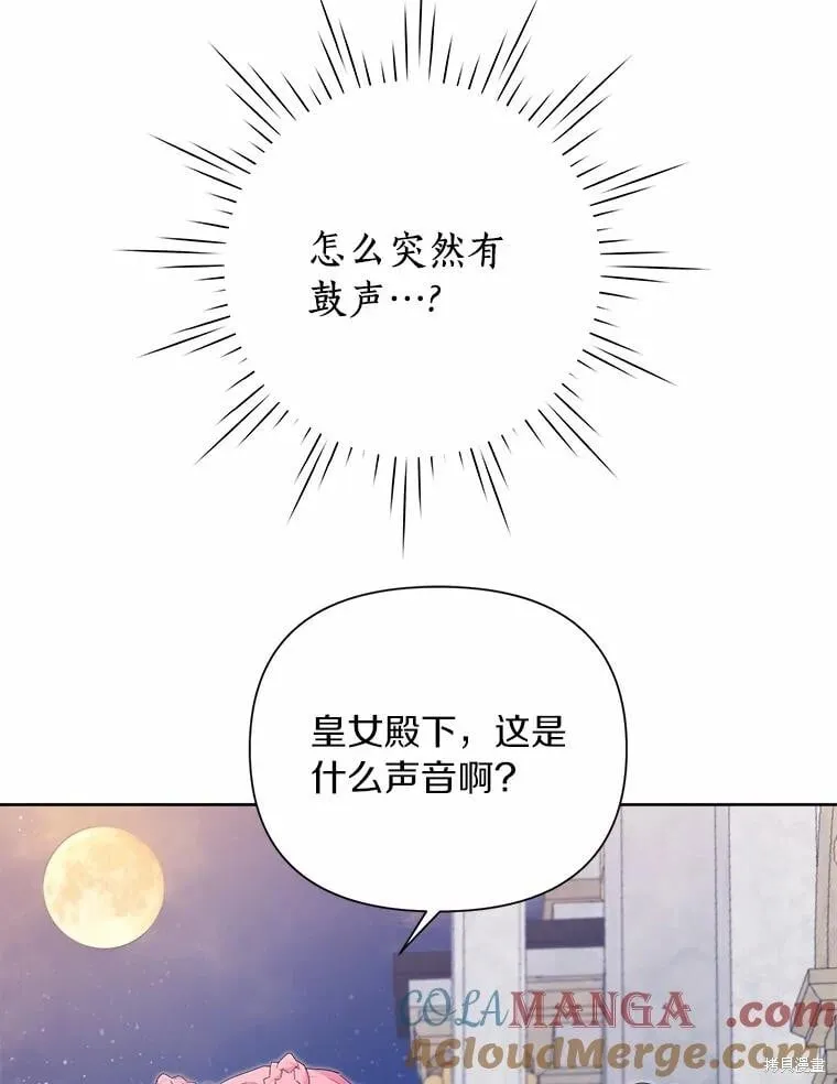 第76话 第65页