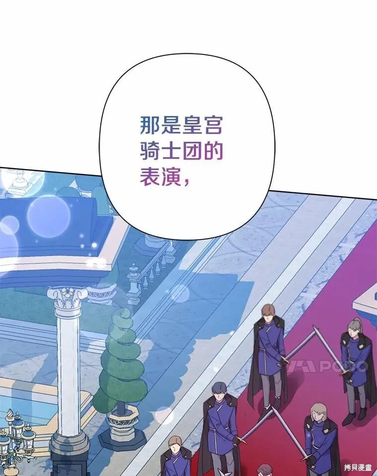 第76话 第67页
