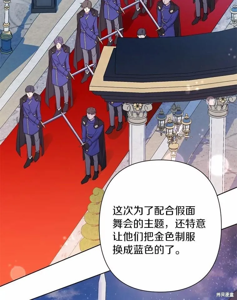 第76话 第68页