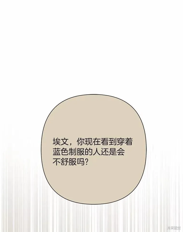 第76话 第70页