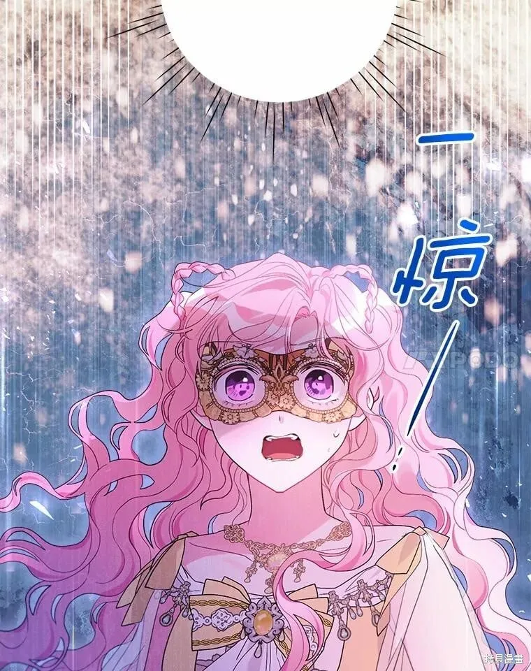 第76话 第74页