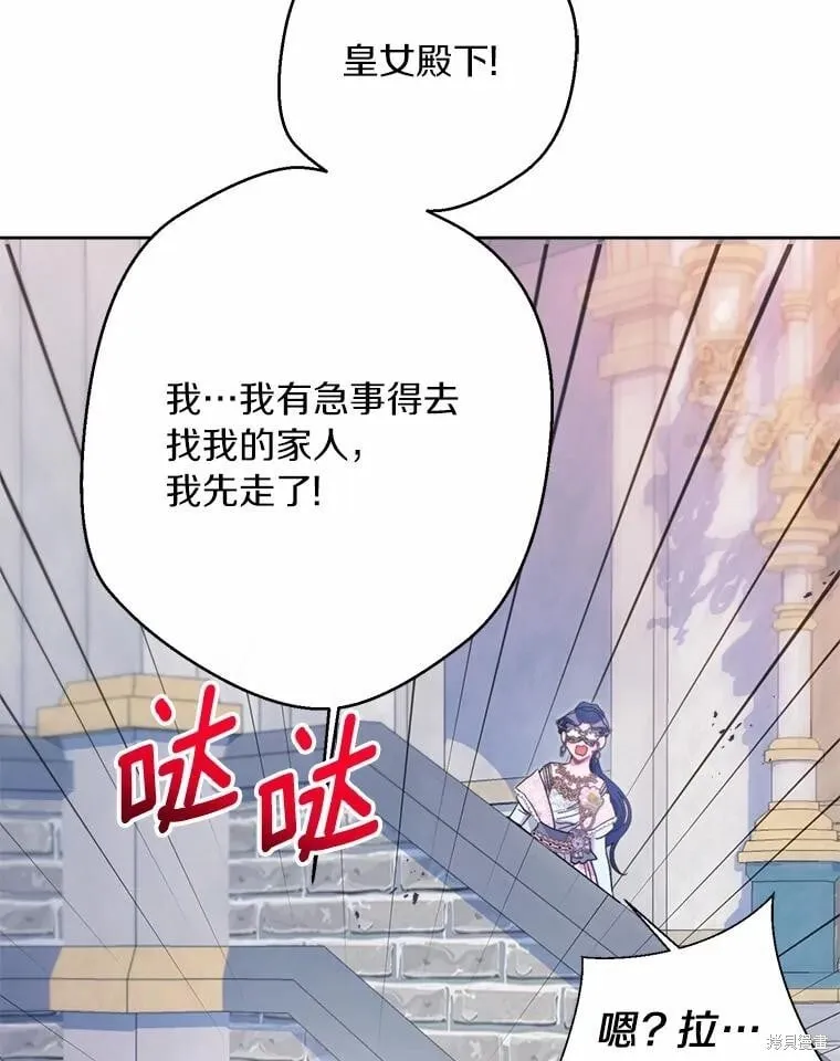 第76话 第76页