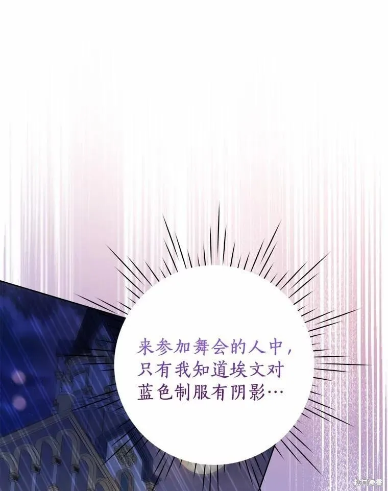 第76话 第78页
