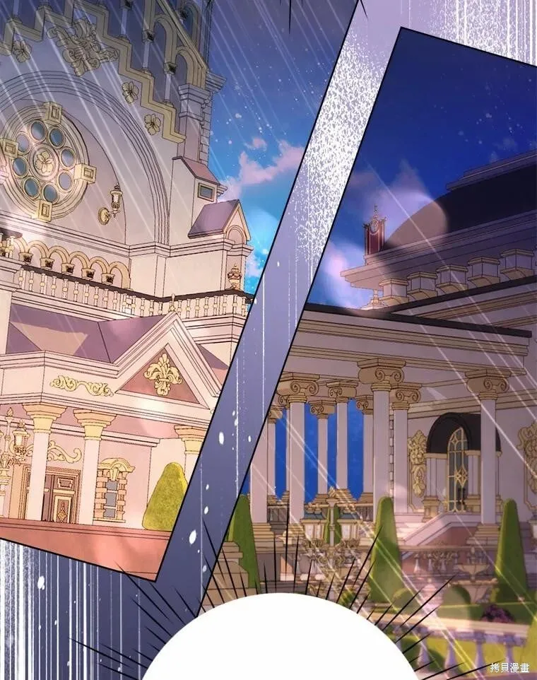 第76话 第79页