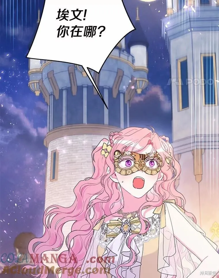 第76话 第81页