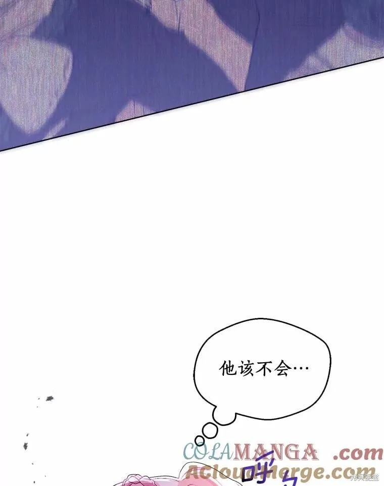 第76话 第85页