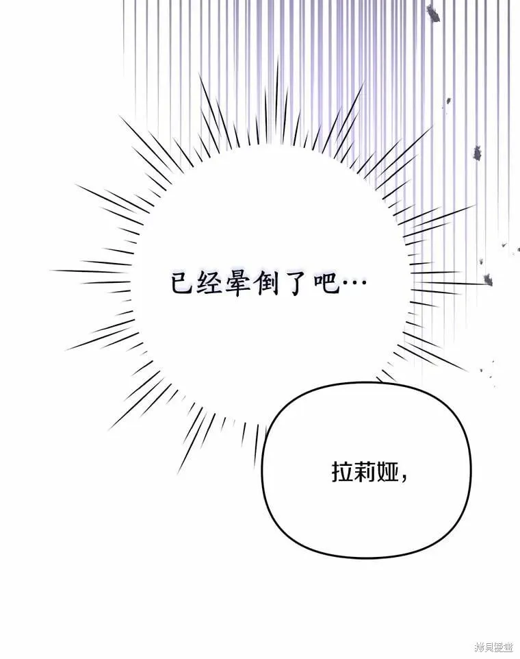 第76话 第87页