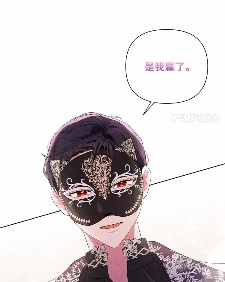 第76话 第91页