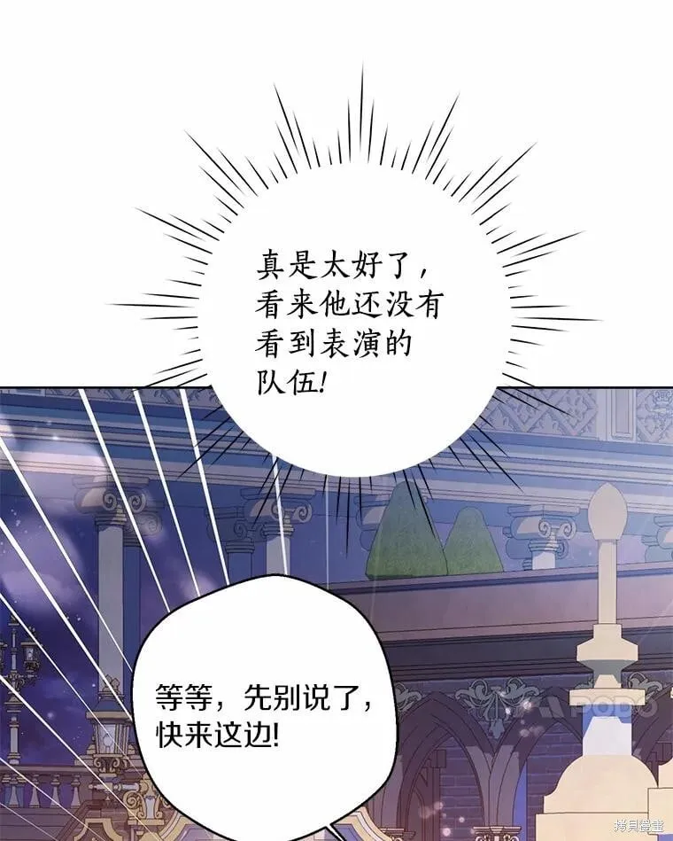 第76话 第94页