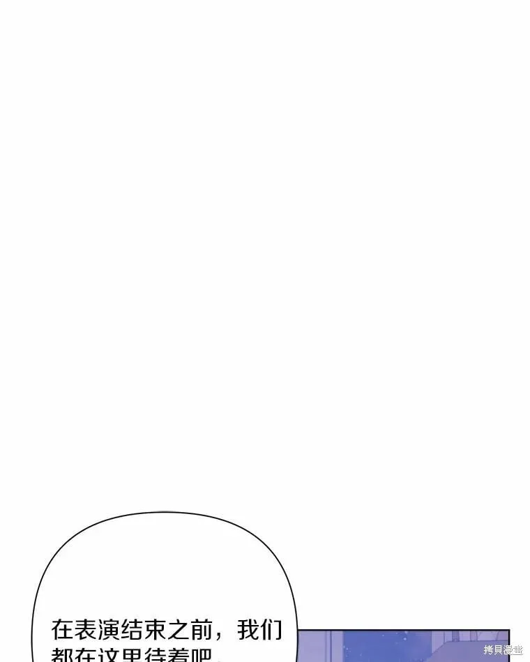 第76话 第96页
