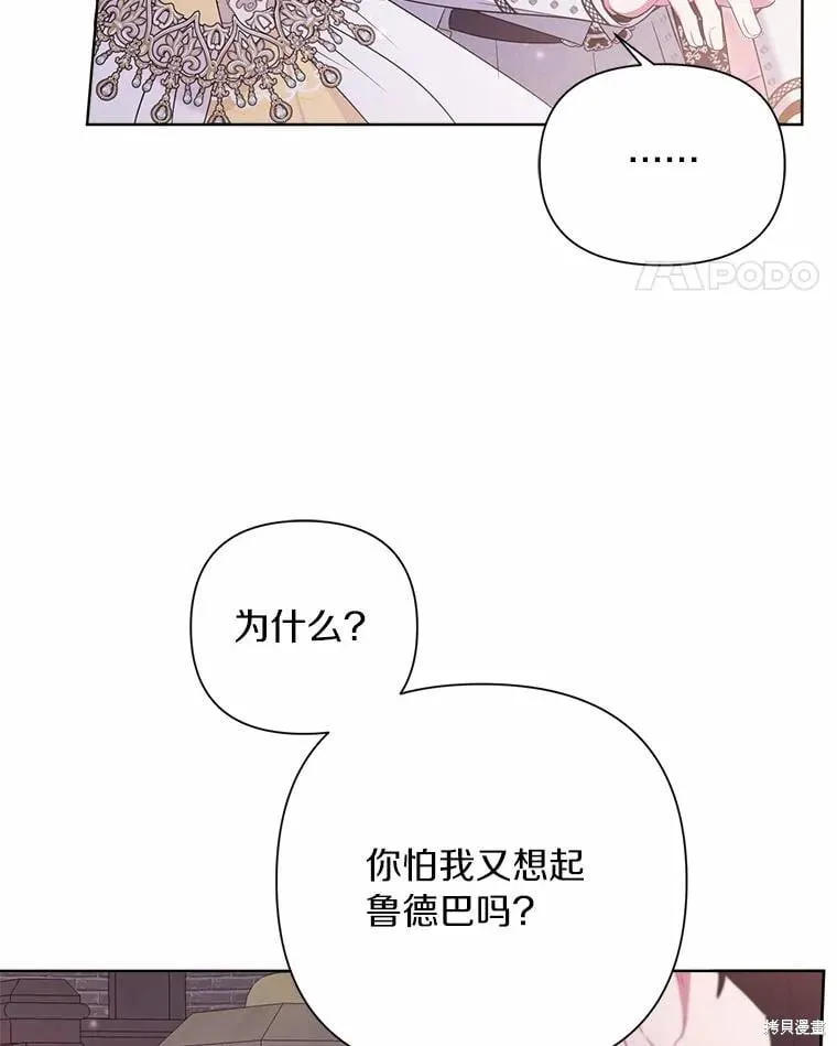 第76话 第98页